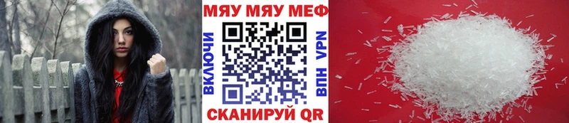 Купить COCAIN Мефедрон АМФЕТАМИН ГАШ A-PVP Чадан