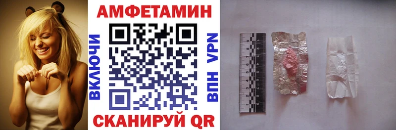 Купить где  Чадан  АМФЕТАМИН 97% 
