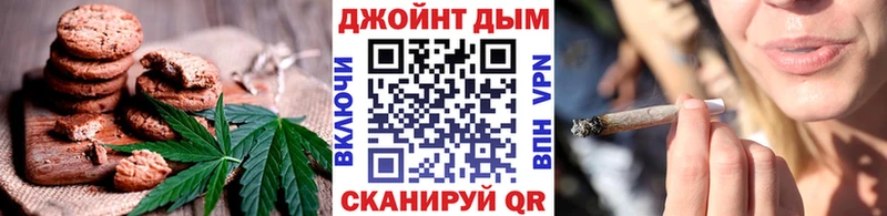 Купить  Чадан  Cannafood конопля 