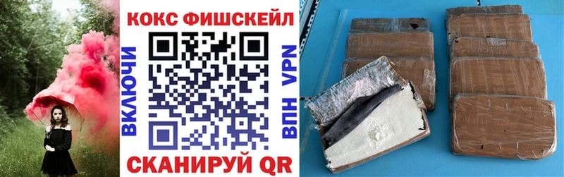 Купить  Чадан  Cocaine Боливия 