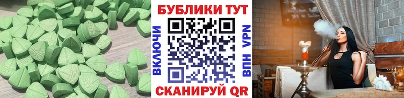 Купить где Чадан Экстази круглые