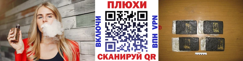 ГАШИШ ice o lator  Купить закладки  Чадан 