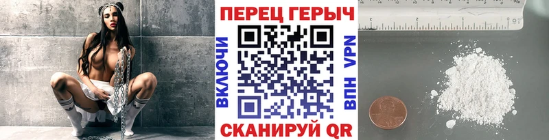 ГЕРОИН гречка  Купить закладки  Чадан 