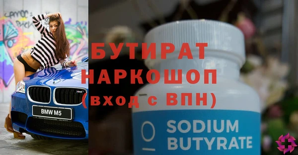 гидропоника Магас