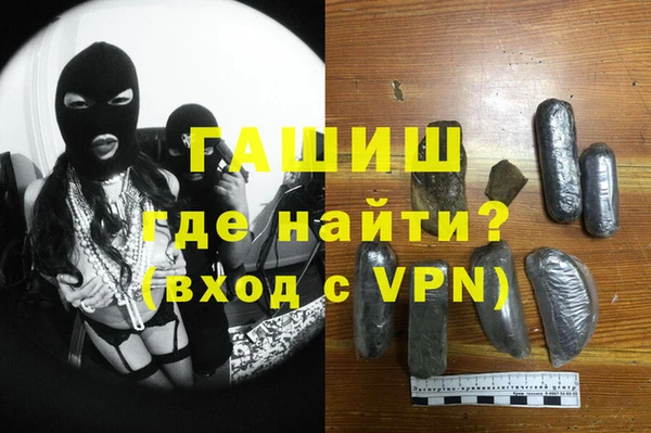 гашик Магадан