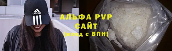 гидропоника Магас