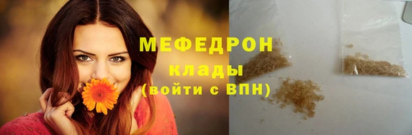 гидропоника Магас