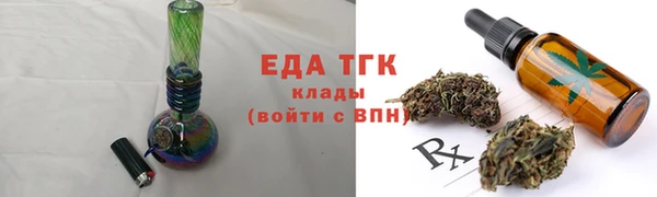 гидропоника Магас
