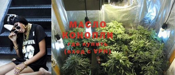 гидропоника Магас
