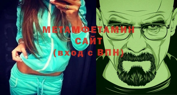 гидропоника Магас
