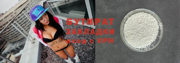 дурь Майский