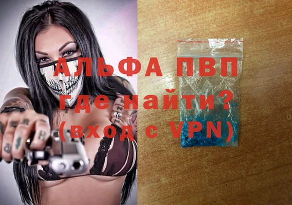 гидропоника Магас