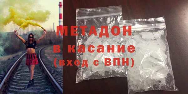 гидропоника Магас