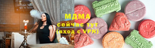 гидропоника Магас