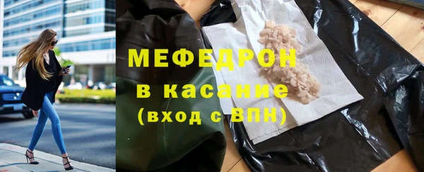 гидропоника Магас
