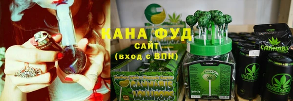 гидропоника Магас