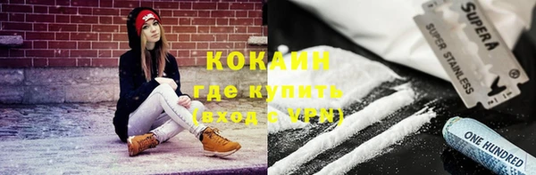 гидропоника Магас