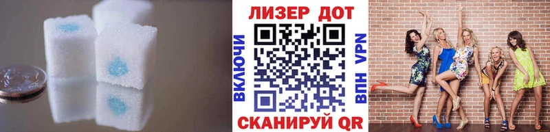 Лсд 25 экстази кислота Купить закладки Чадан