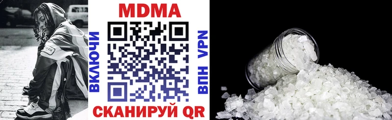 МДМА молли  Купить где  Чадан 