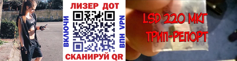 Наркотические марки 1,8мг  Купить где  Чадан 